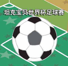 前瞻:塔神回歸魯能沖半程冠軍 吳金貴難耐老東家